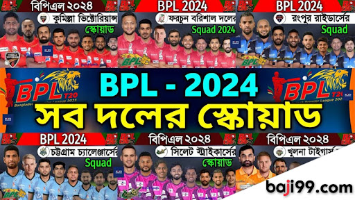 BJvip888-BPL 2024 Teams, Schedule, and Venues